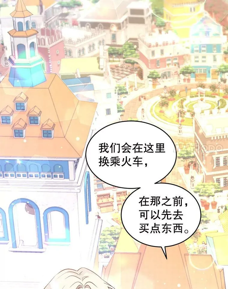 7.我们一起当好父母吧 第41页