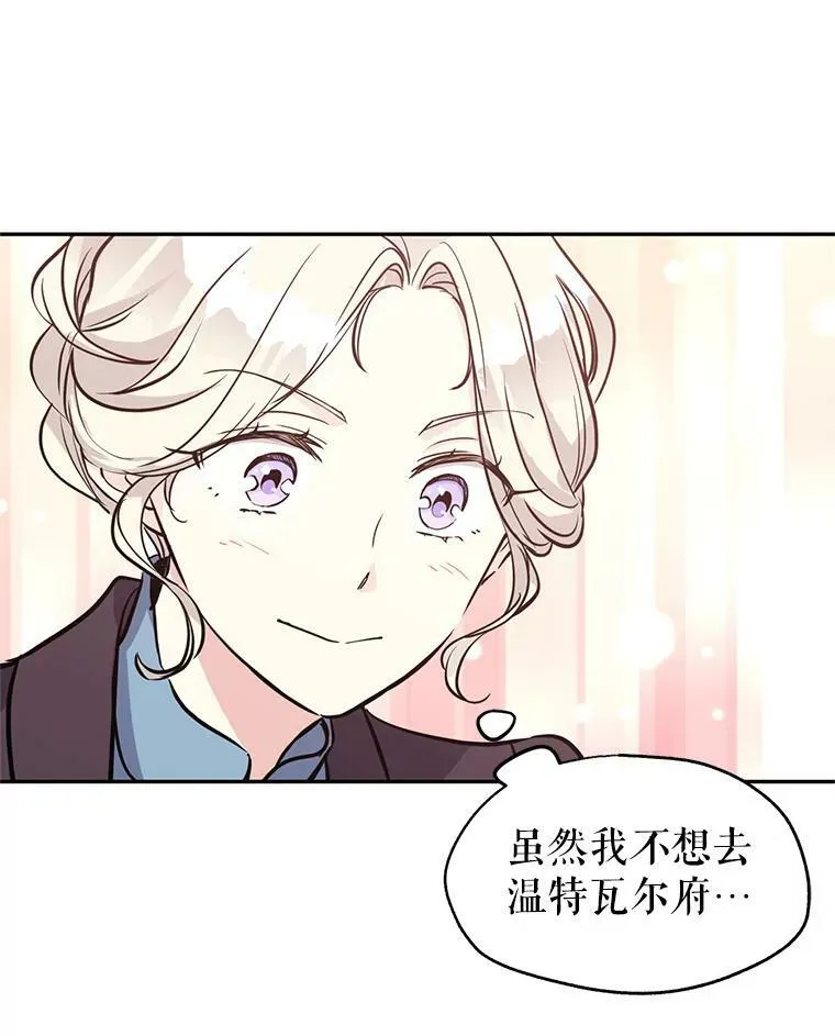 7.我们一起当好父母吧 第47页