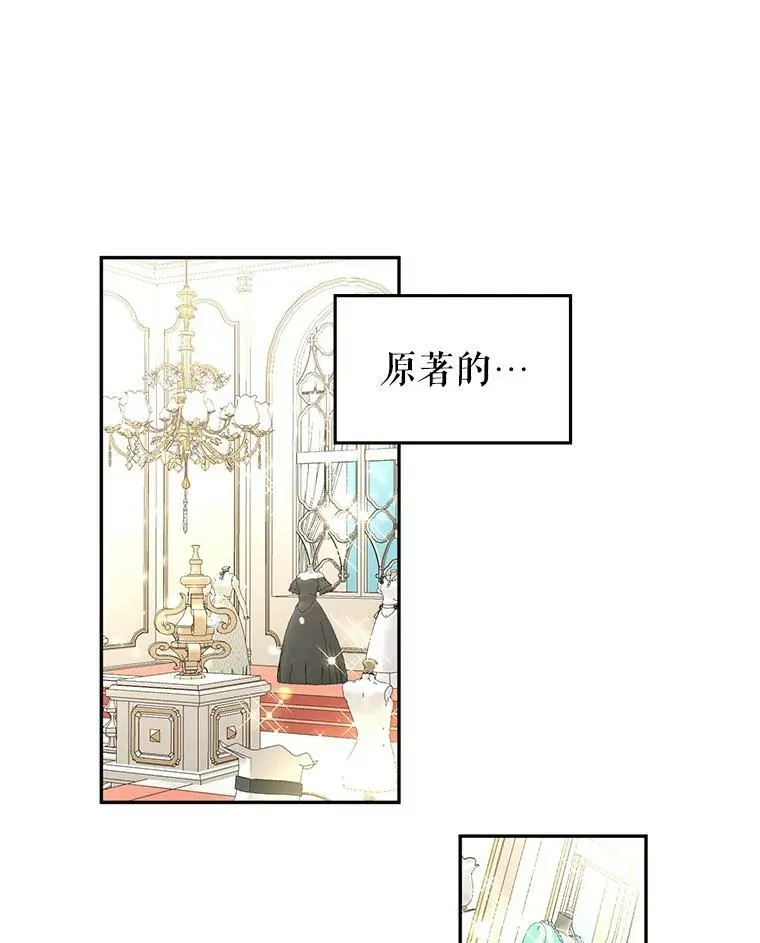 7.我们一起当好父母吧 第50页