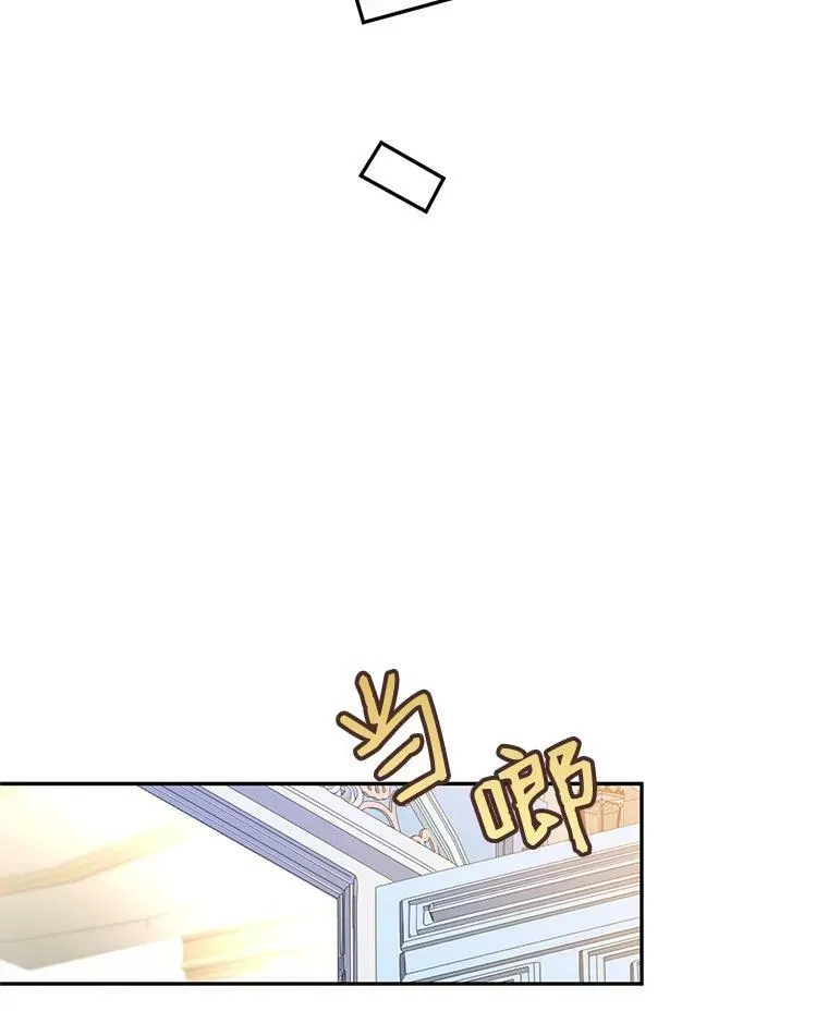 7.我们一起当好父母吧 第69页