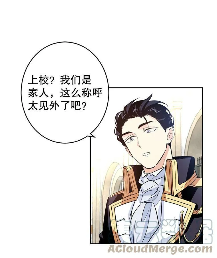 7.我们一起当好父母吧 第73页
