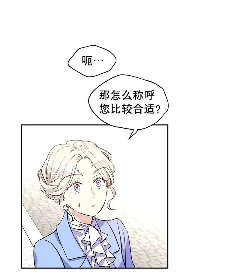 7.我们一起当好父母吧 第74页