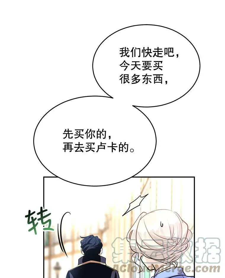 7.我们一起当好父母吧 第79页