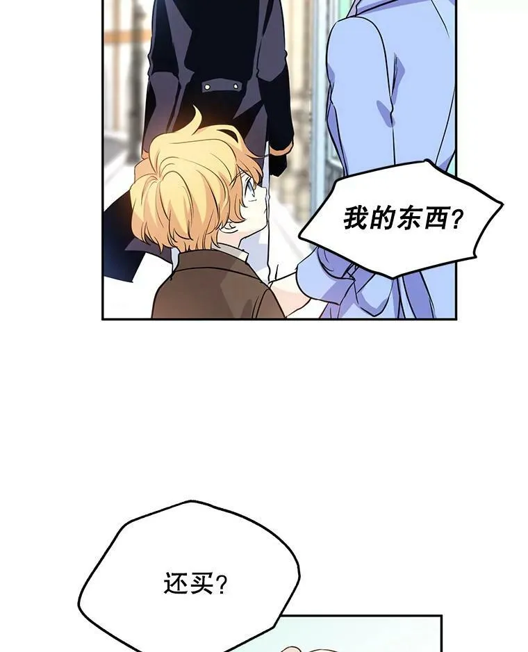 7.我们一起当好父母吧 第80页