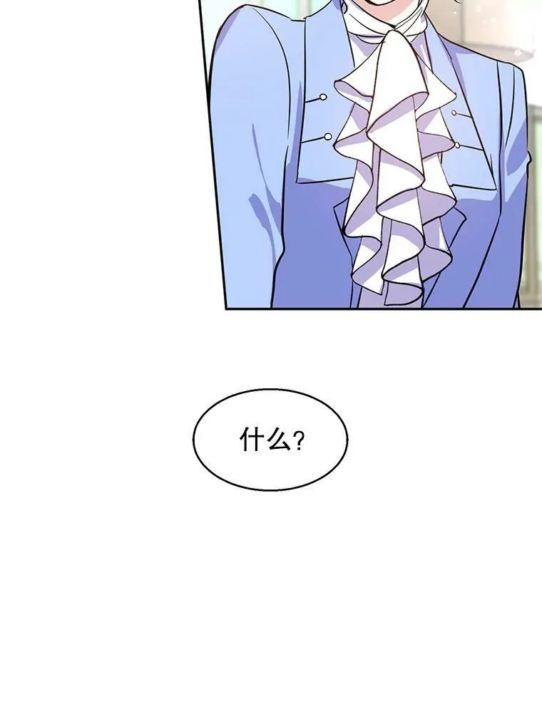 7.我们一起当好父母吧 第90页