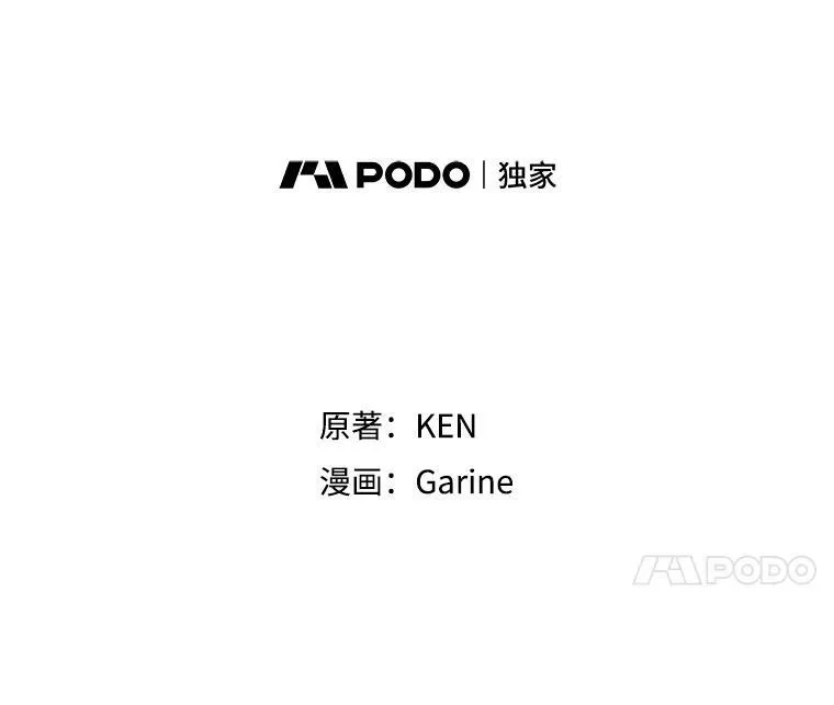 7.我们一起当好父母吧 第92页