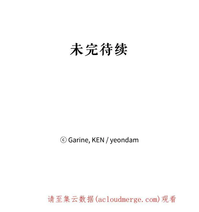 7.我们一起当好父母吧 第93页