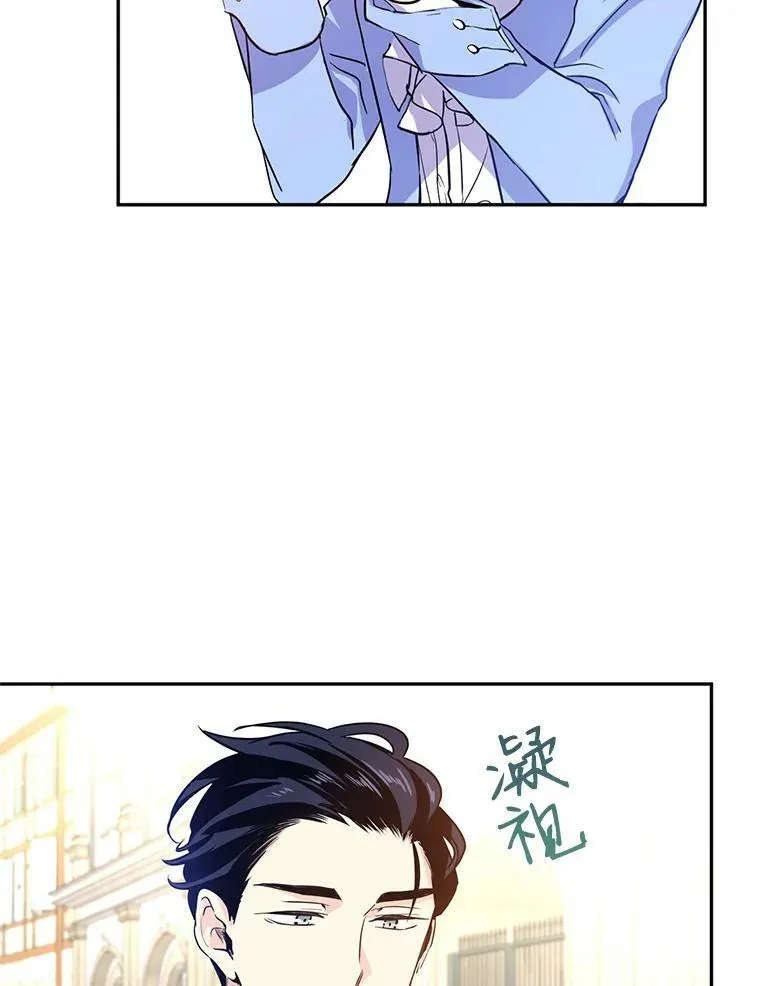 7.我们一起当好父母吧 第95页