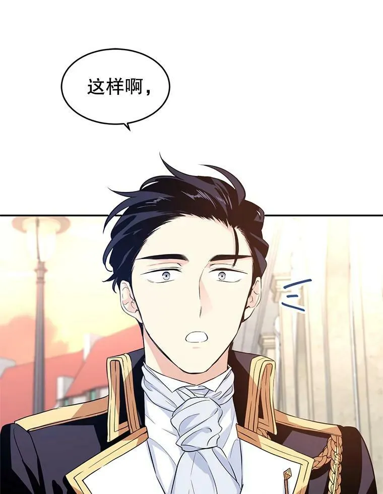8.购物变身 第6页