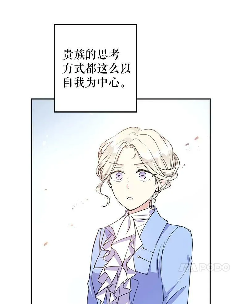 8.购物变身 第10页