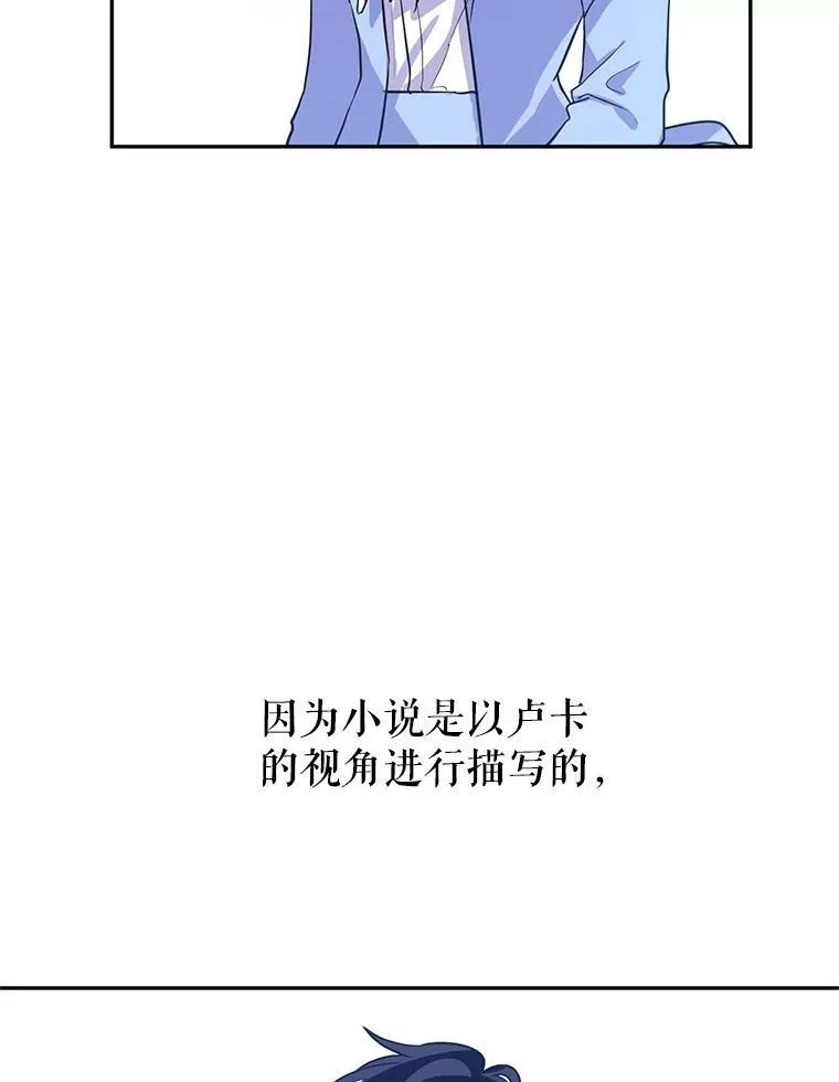 8.购物变身 第11页