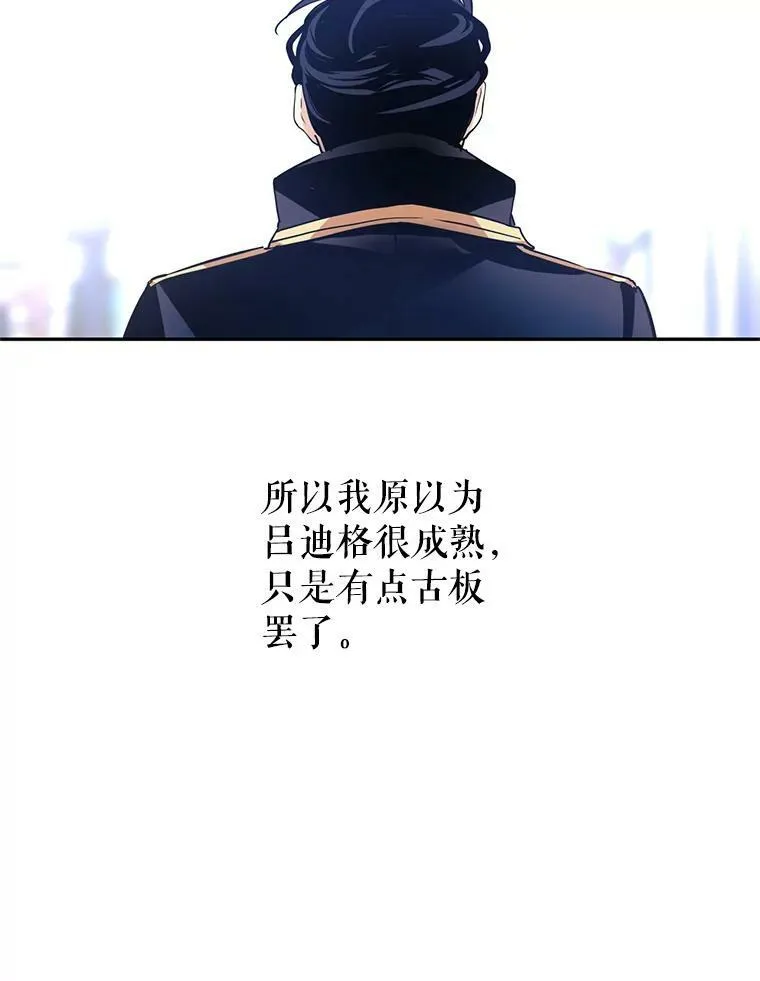 8.购物变身 第12页
