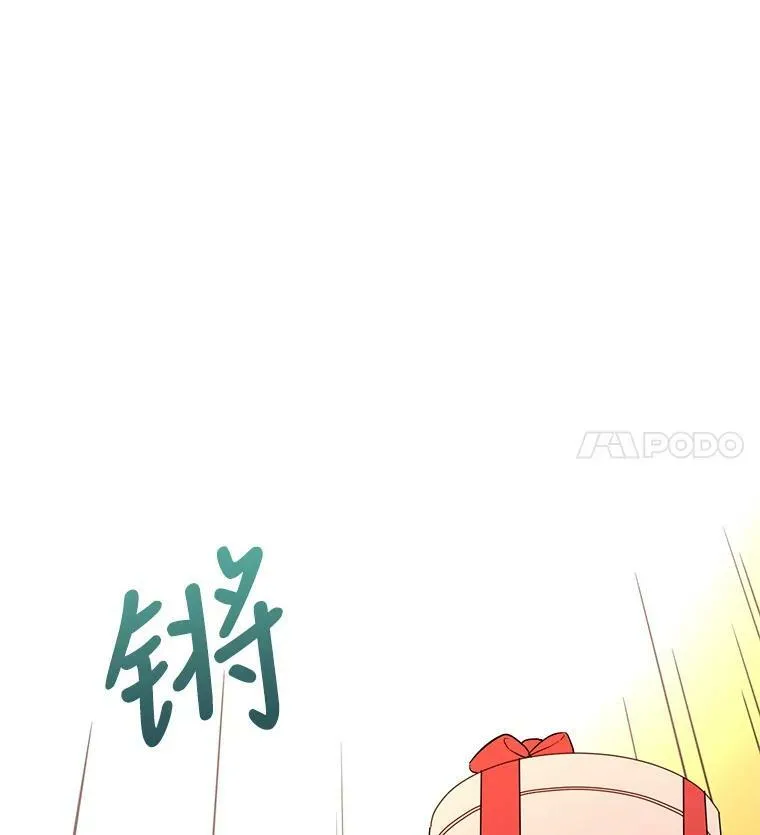 8.购物变身 第18页