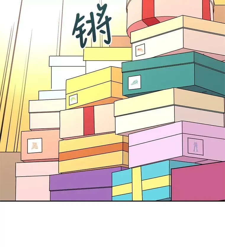 8.购物变身 第19页