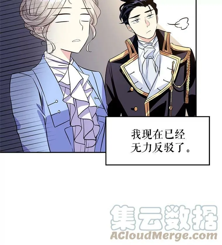 8.购物变身 第21页