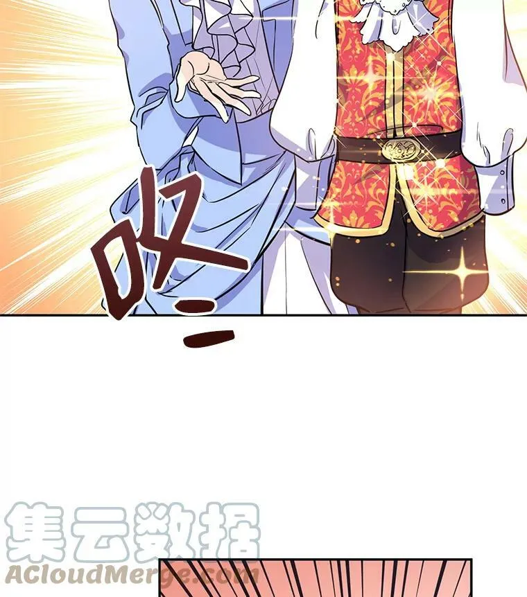 8.购物变身 第33页
