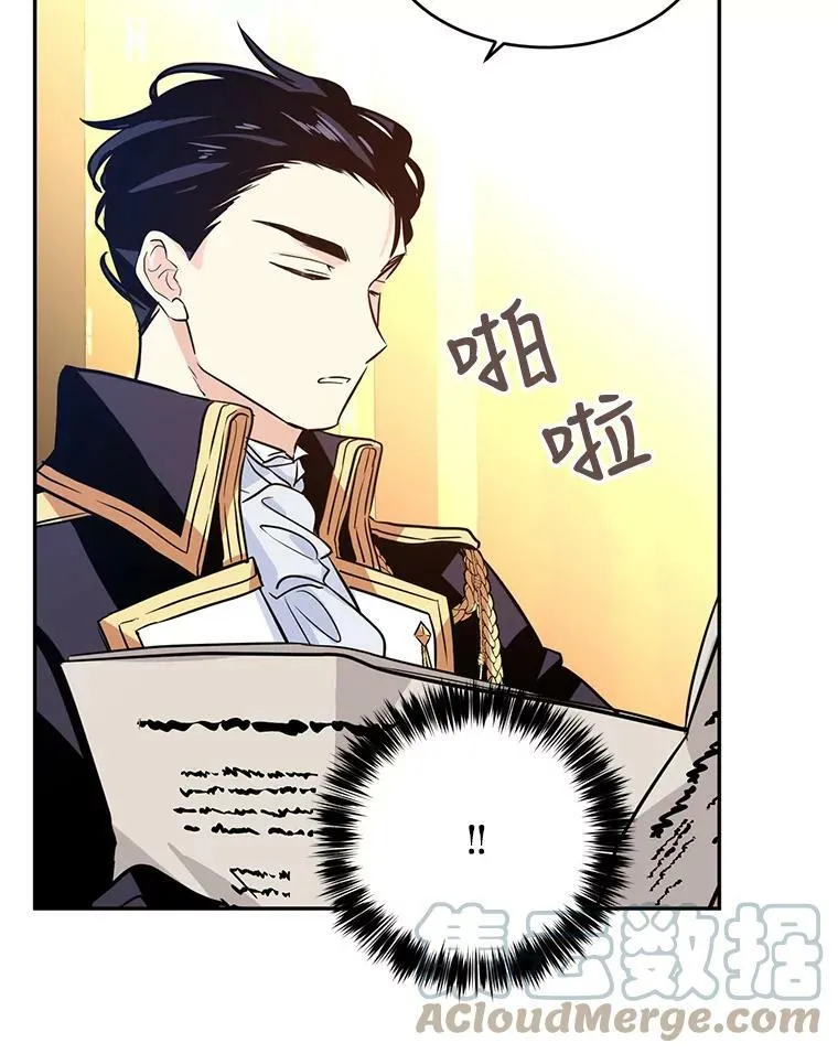 8.购物变身 第37页