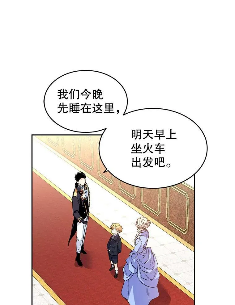 8.购物变身 第44页