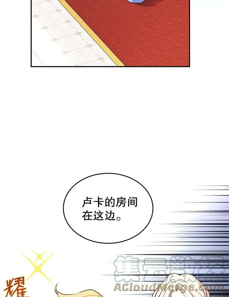8.购物变身 第45页