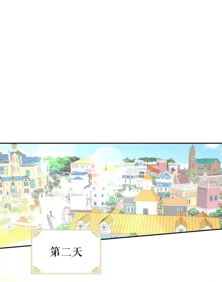 8.购物变身 第51页