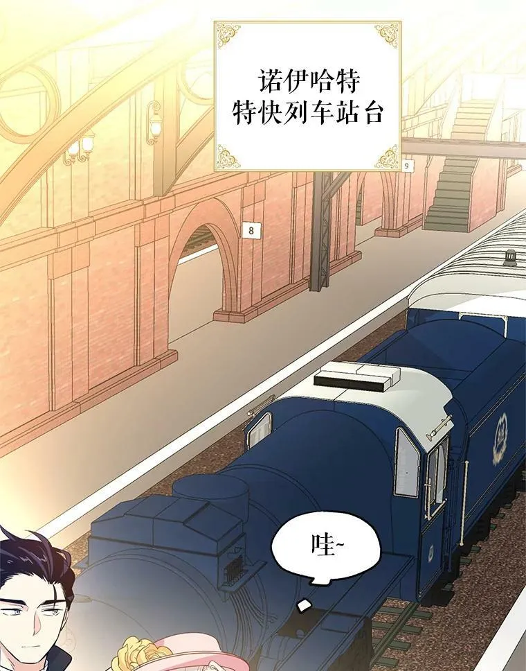 8.购物变身 第52页