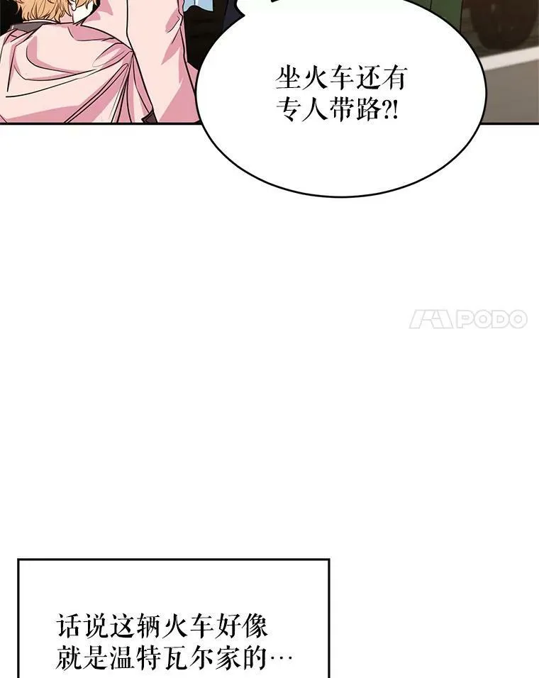 8.购物变身 第56页