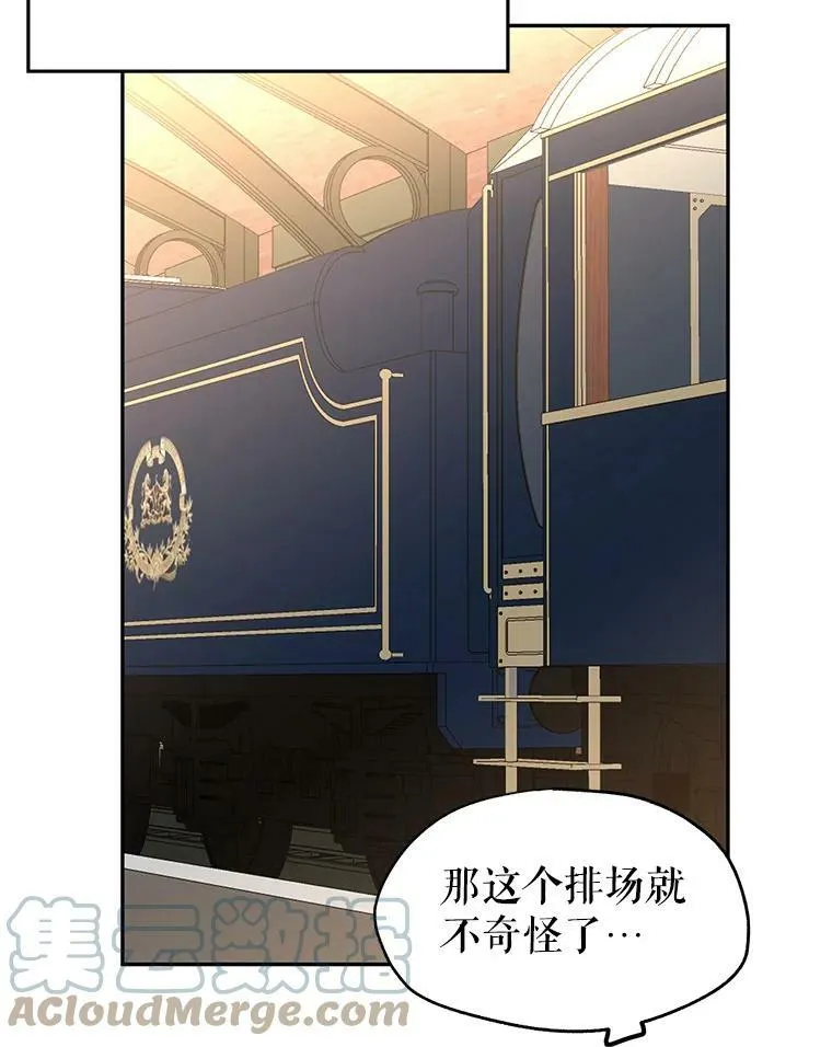 8.购物变身 第57页