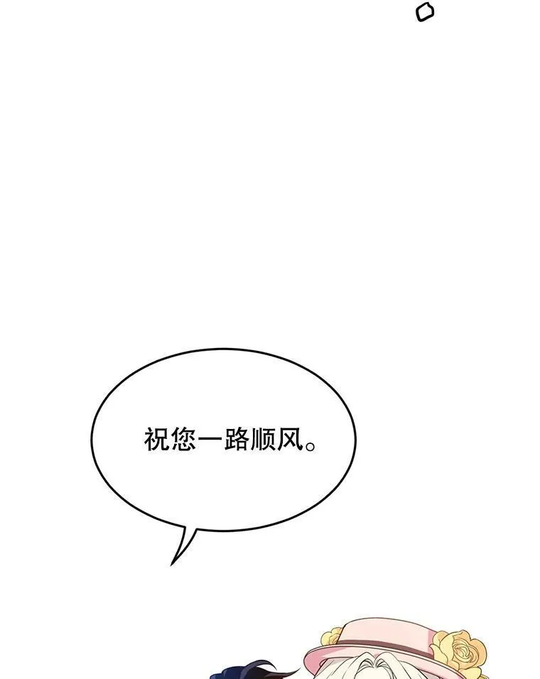 8.购物变身 第58页