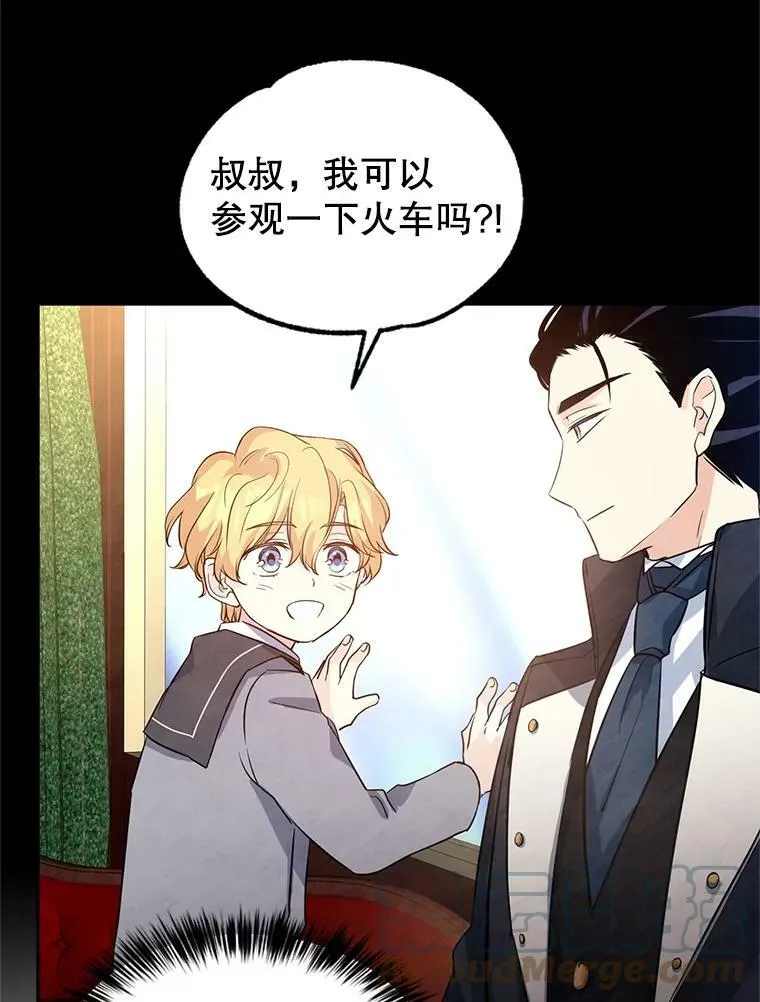 8.购物变身 第65页