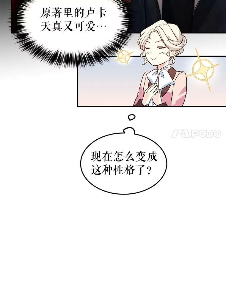 8.购物变身 第66页