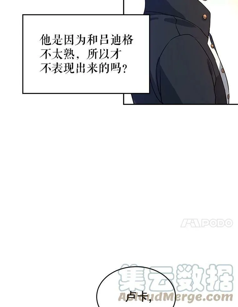 8.购物变身 第69页