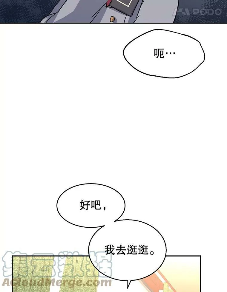 8.购物变身 第73页