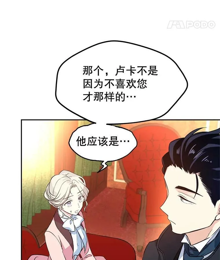 8.购物变身 第80页