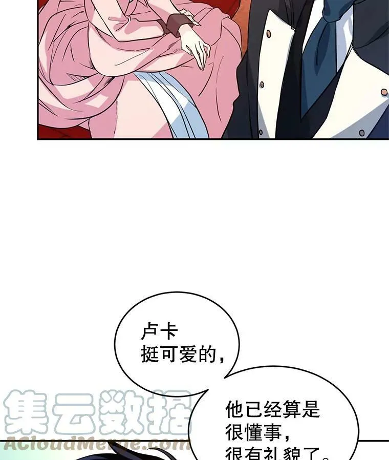 8.购物变身 第81页