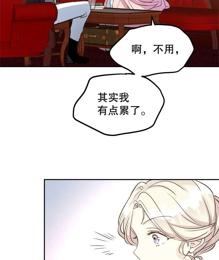 8.购物变身 第84页