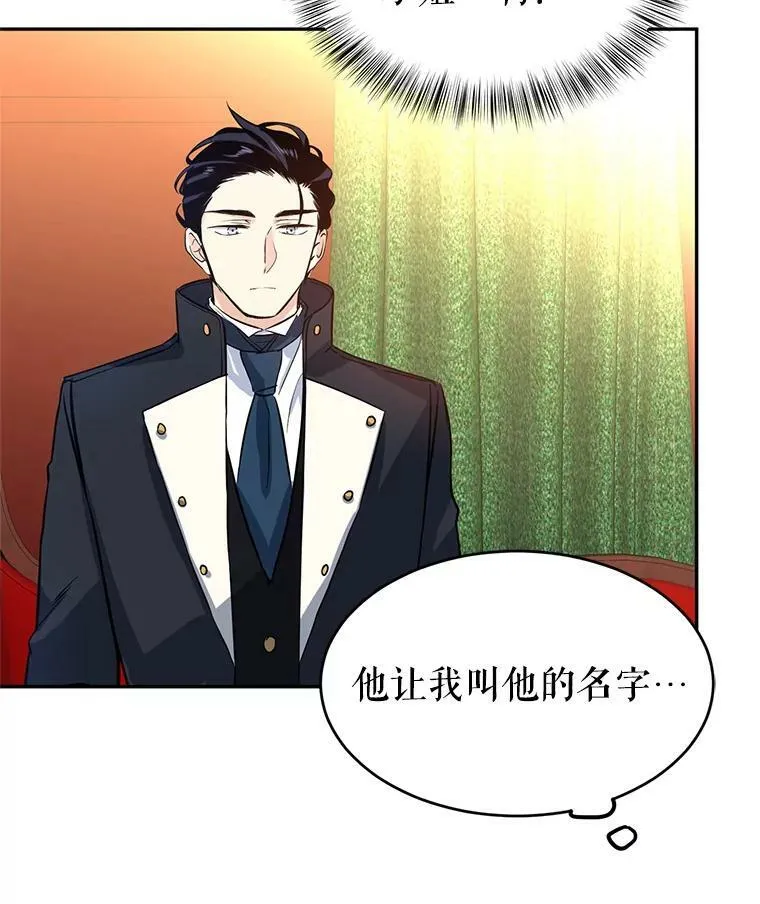 8.购物变身 第86页