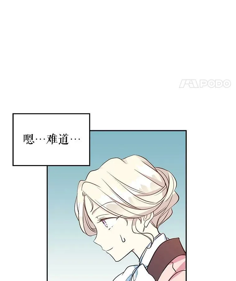 8.购物变身 第87页