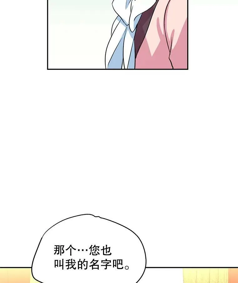 8.购物变身 第88页