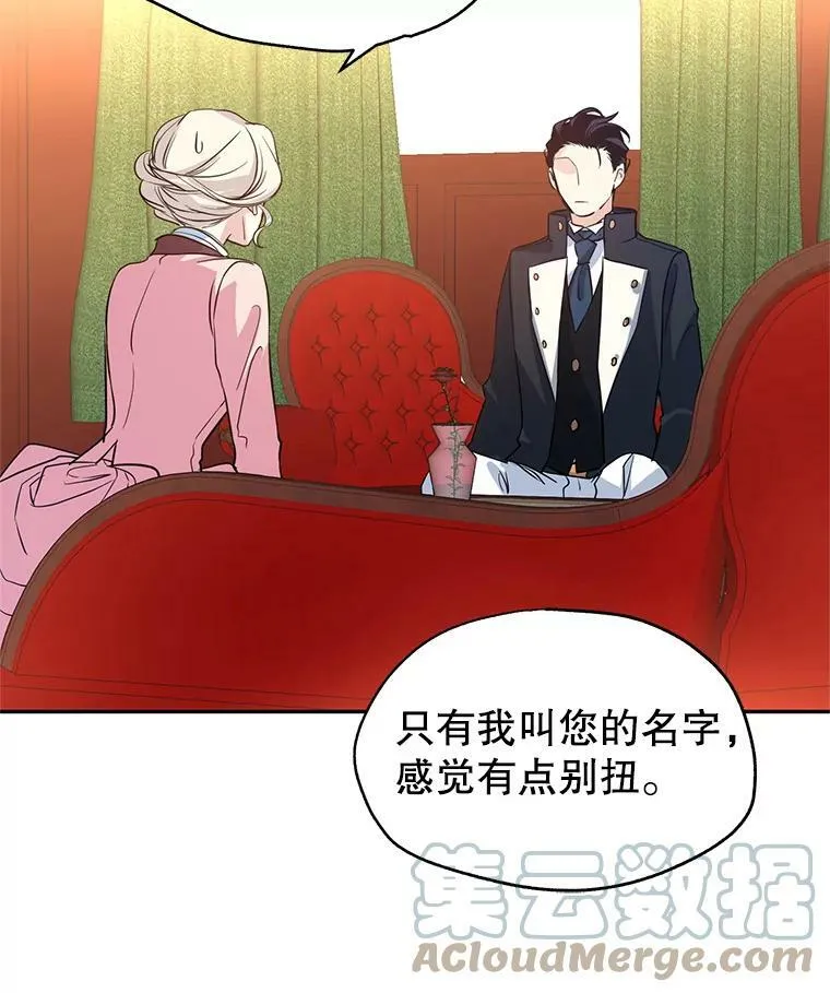 8.购物变身 第89页