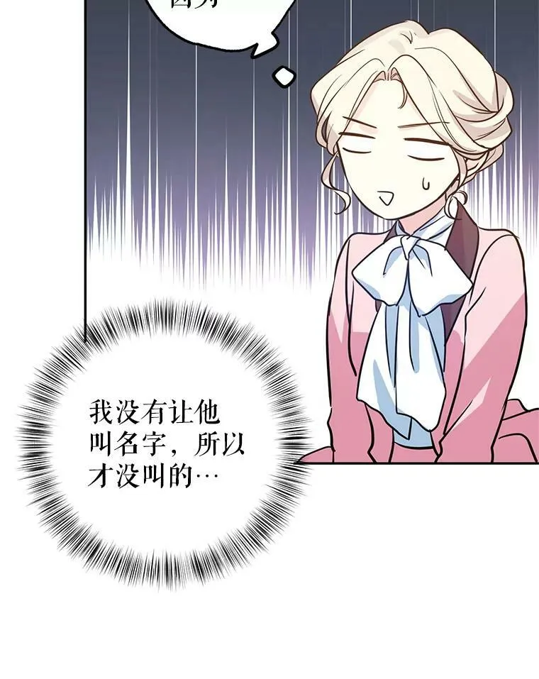 8.购物变身 第92页