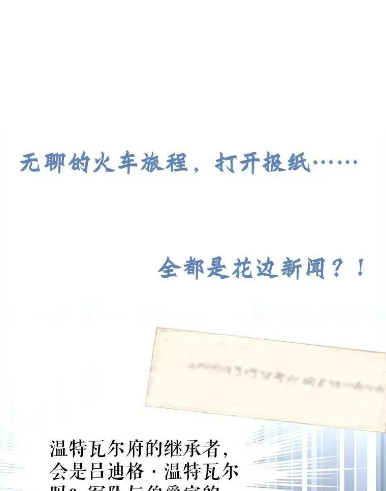 8.购物变身 第98页