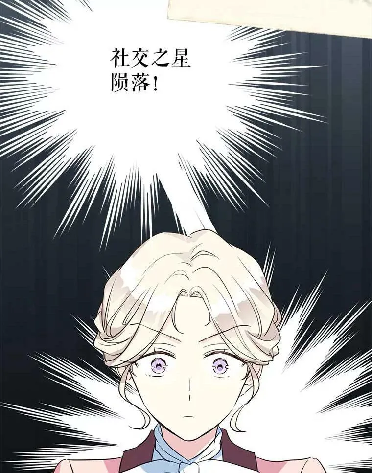 8.购物变身 第100页