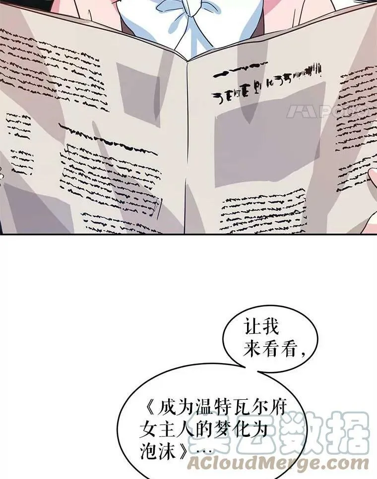 8.购物变身 第101页