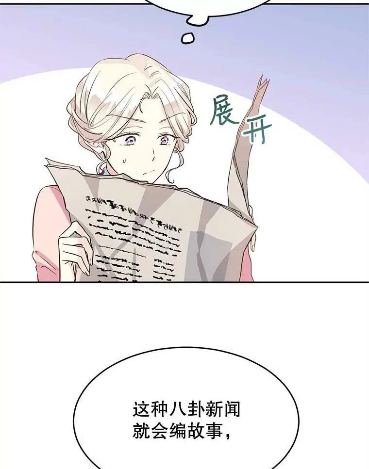 8.购物变身 第102页