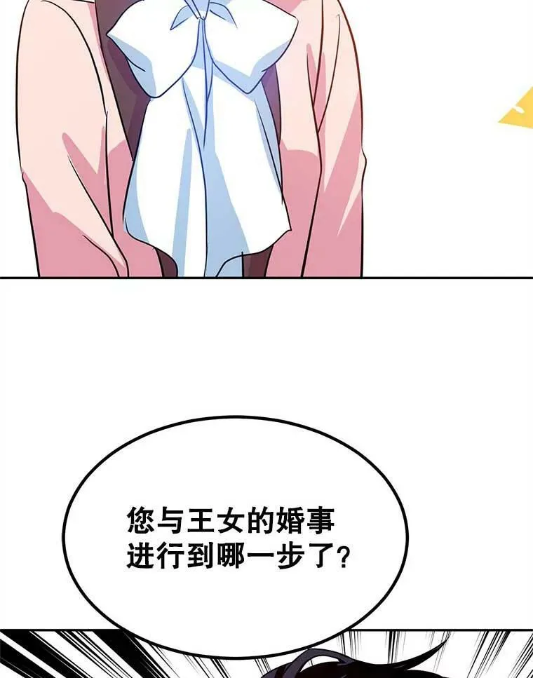 8.购物变身 第106页