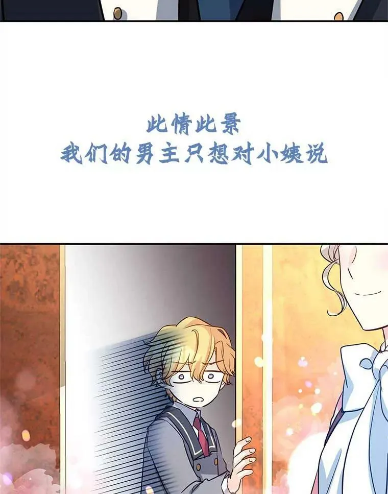 8.购物变身 第108页