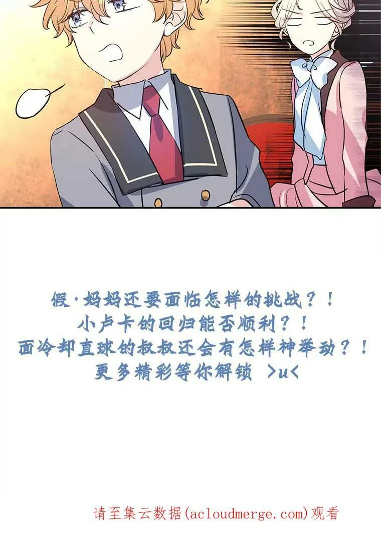 8.购物变身 第110页