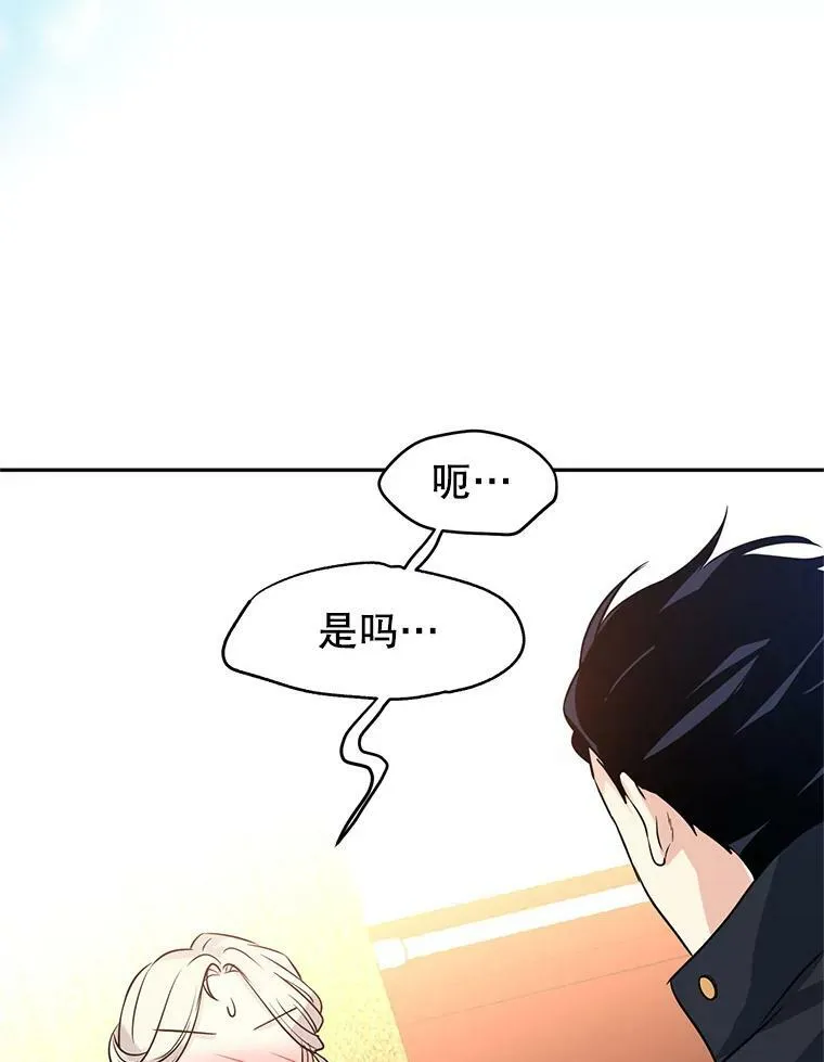 8.购物变身 第112页