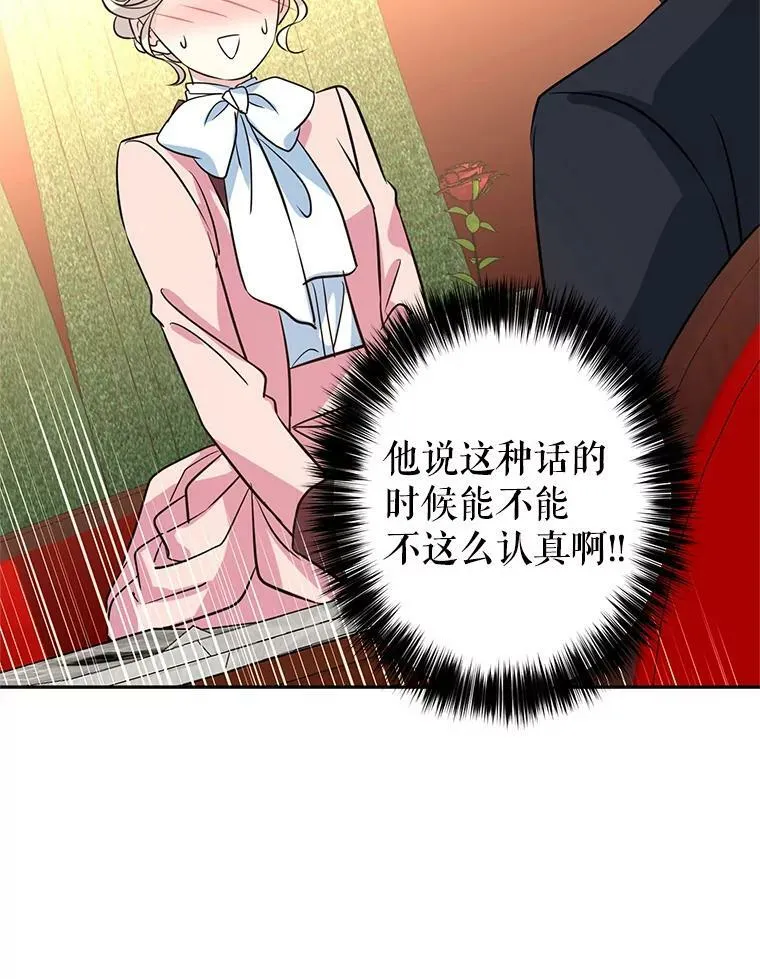 9.换乘火车 第3页
