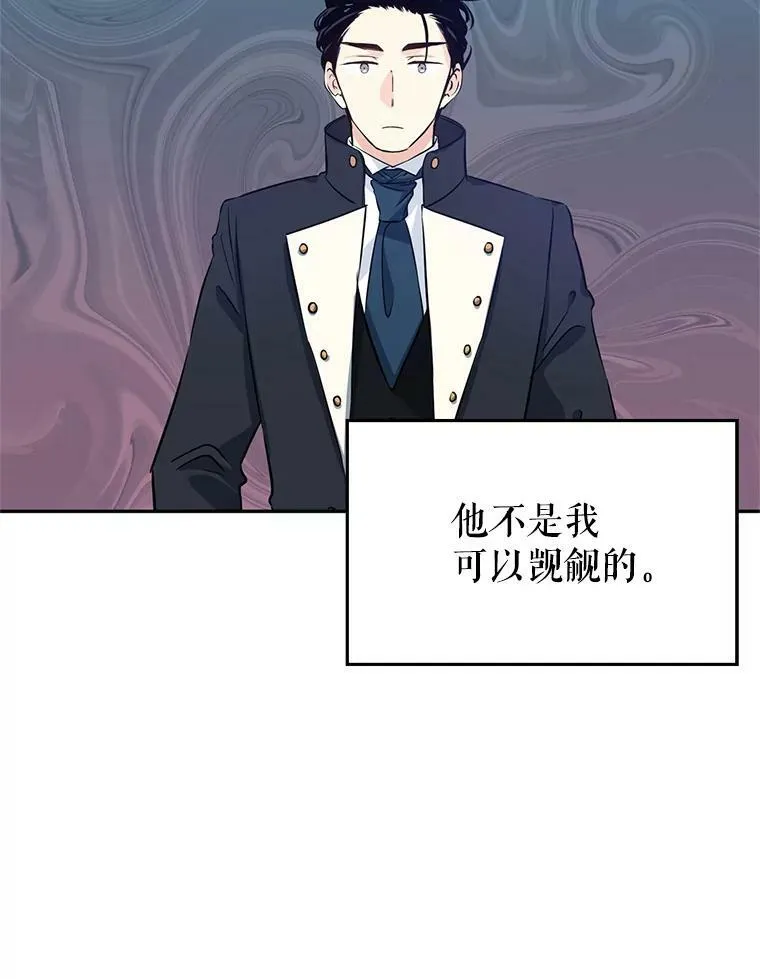 9.换乘火车 第6页